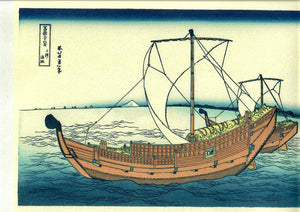 Hokusai "KAZUSA no kairo"