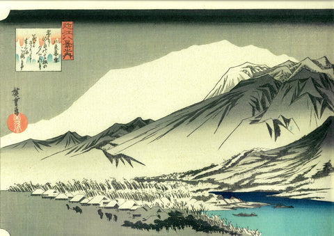 Hiroshige "HIRA BOSETSU"