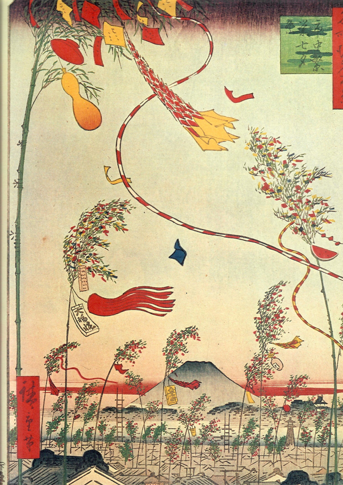 Hiroshige "Tanabata"