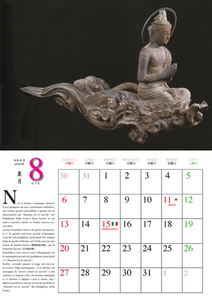 Calendario 2023 _ Bosatsu tra le nuvole