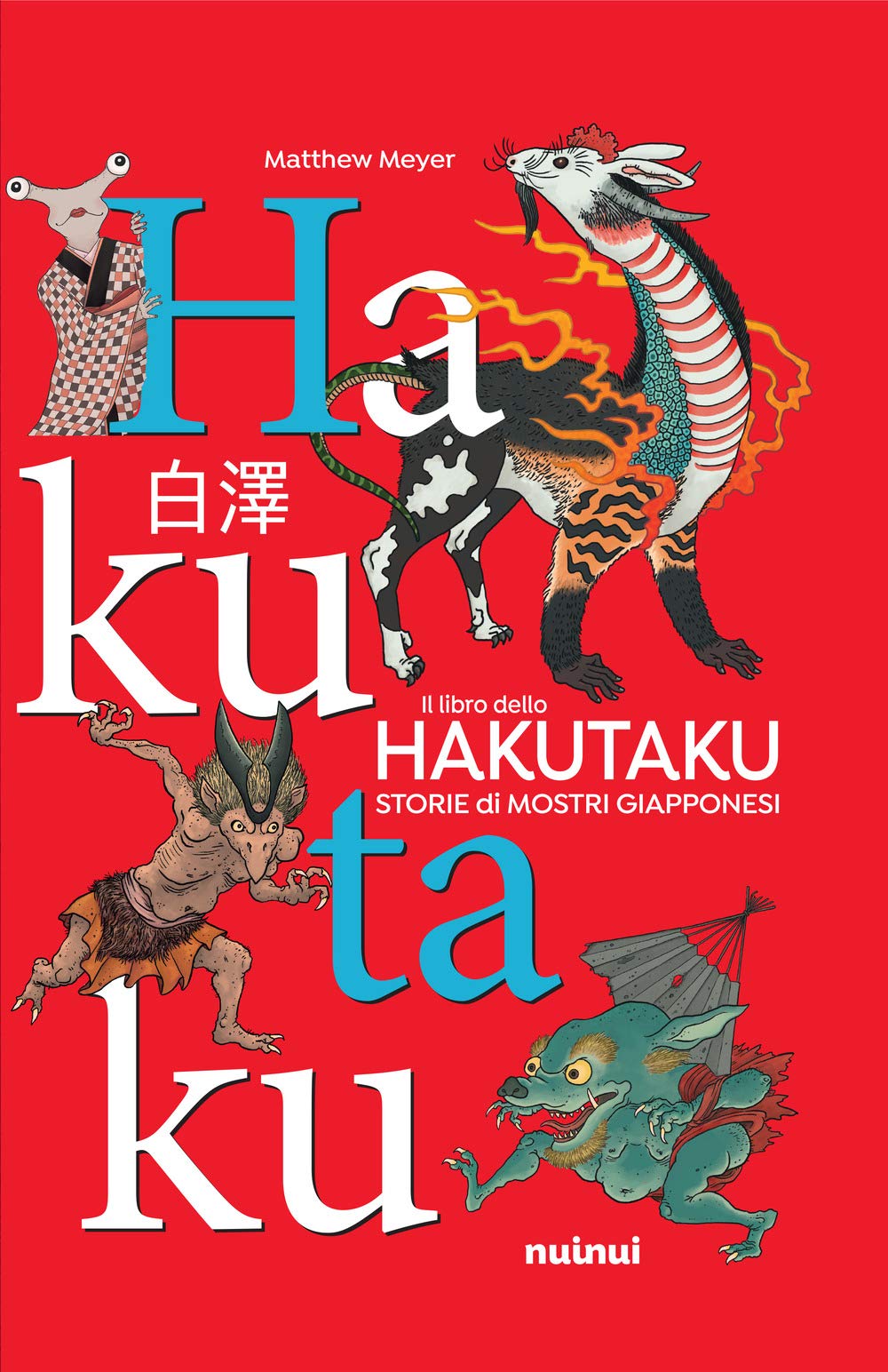 Il libro dello HAKUTAKU