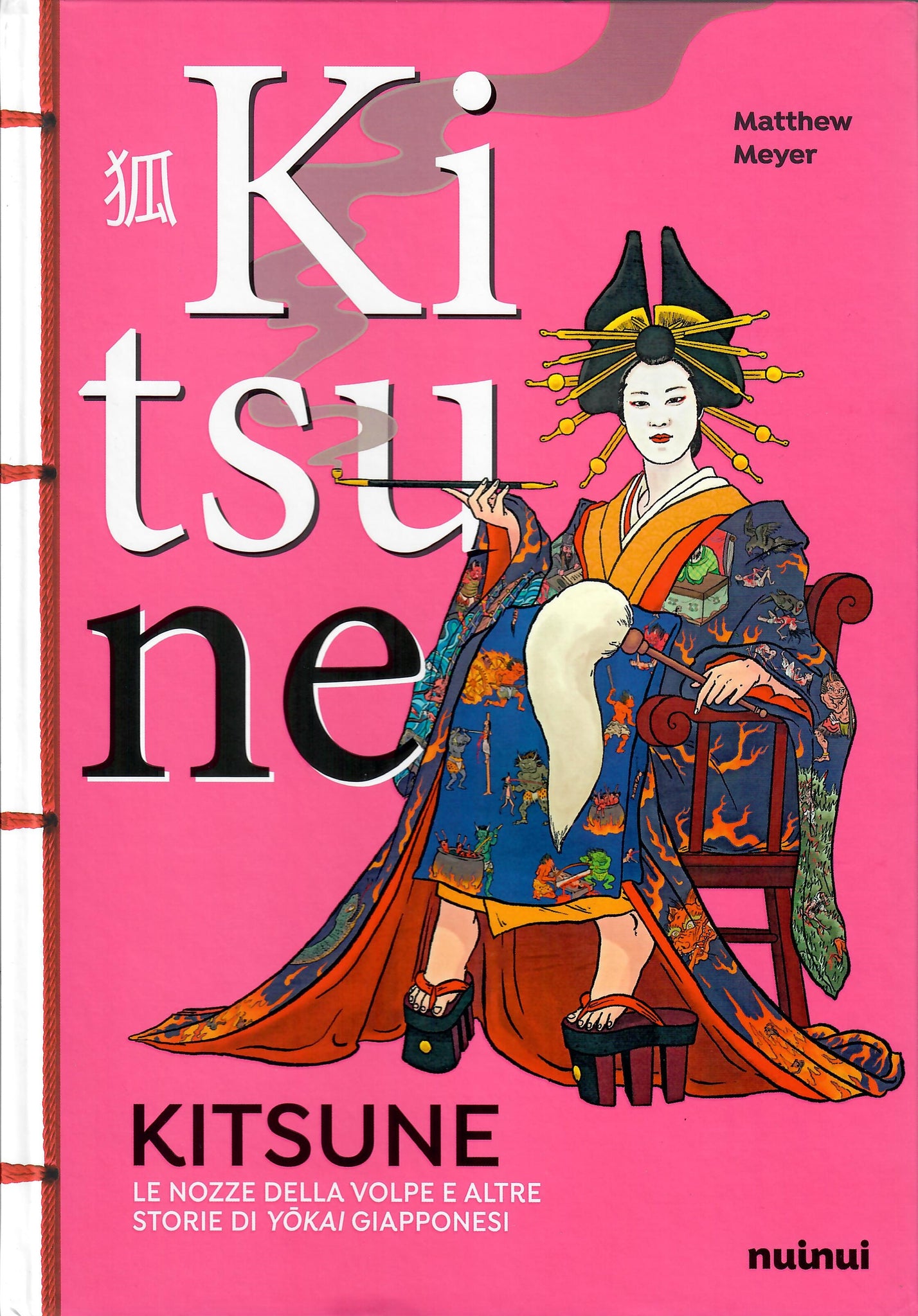 KITSUNE