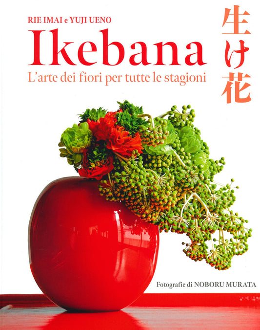 IKEBANA