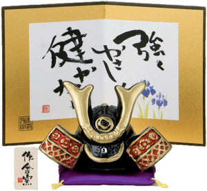 KODOMO NO HI_ Kabuto