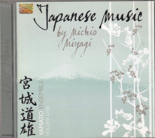 Japanese Music by Michio Miyagi  Vol I