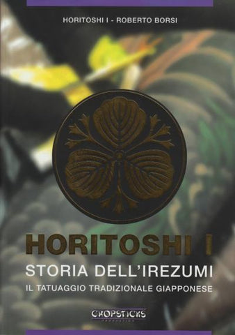 HORITOSHI I