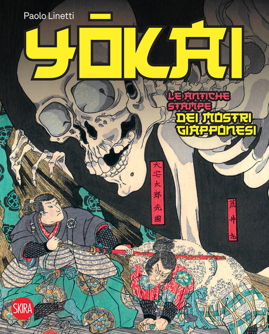 YOKAI