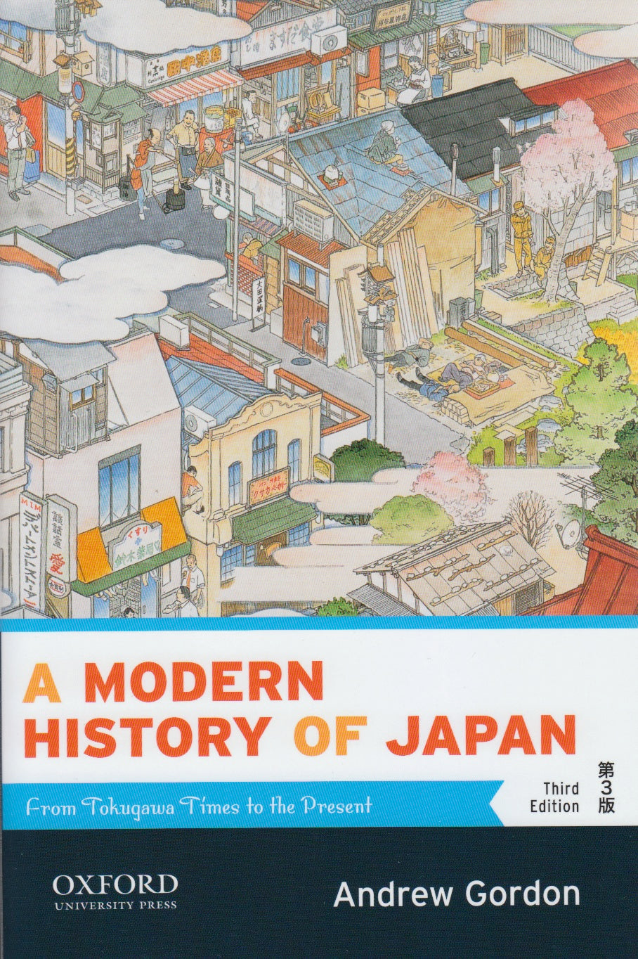 A Modern History of Japan