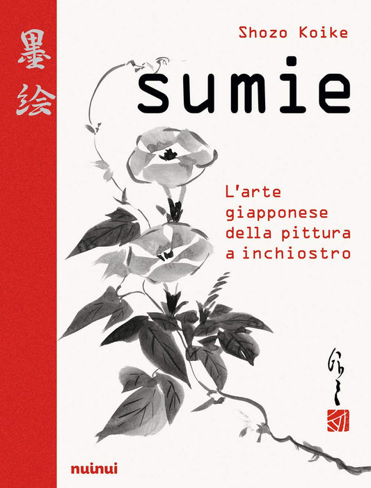 SUMIE