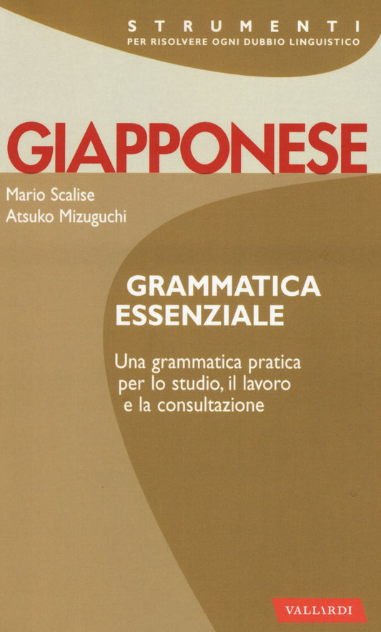 Grammatica Essenziale Giapponese