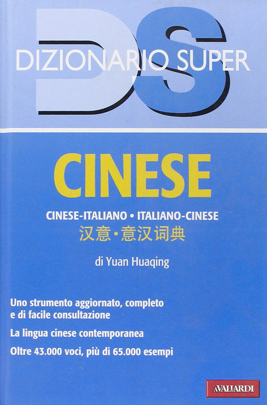 DIZIONARIO CINESE SUPER