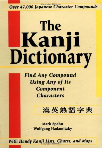 The KANJI Dictionary