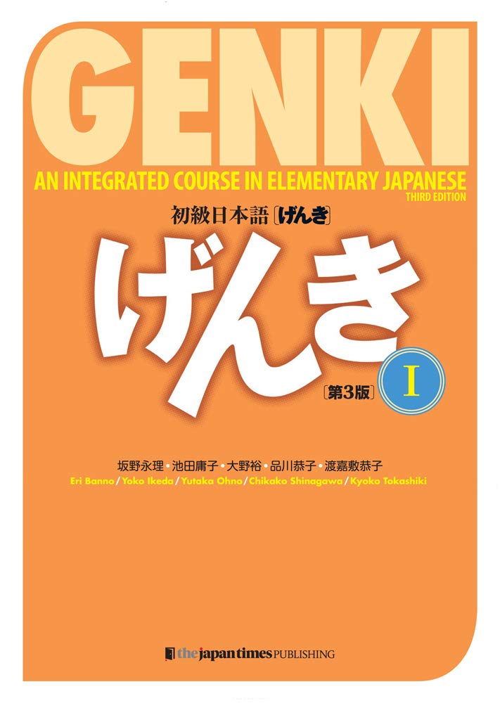 GENKI 1 + WORKBOOK