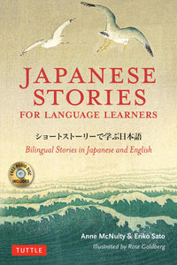 Japanese stories for language learners