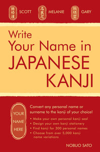 Write your name in japanese kanji