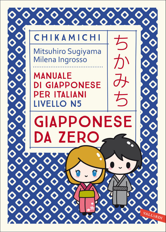 CHIKAMICHI Giapponese da zero