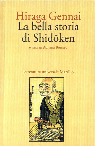 La bella storia di Shidoken