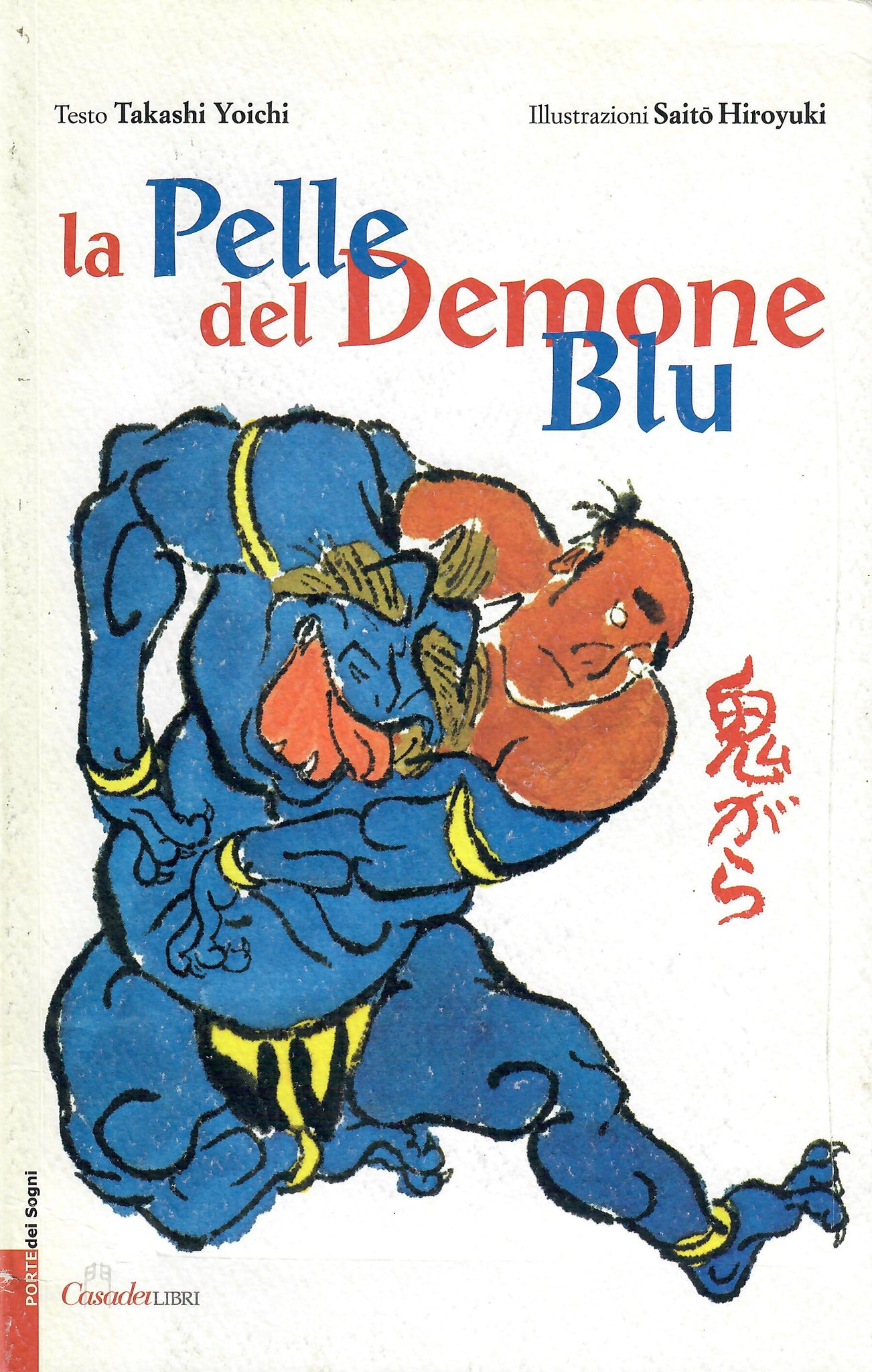 La pelle del demone blu