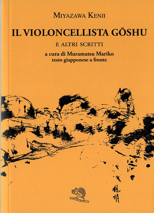 IL VIOLONCELLISTA GOSHU