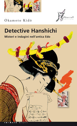 Detective Hanshichi
