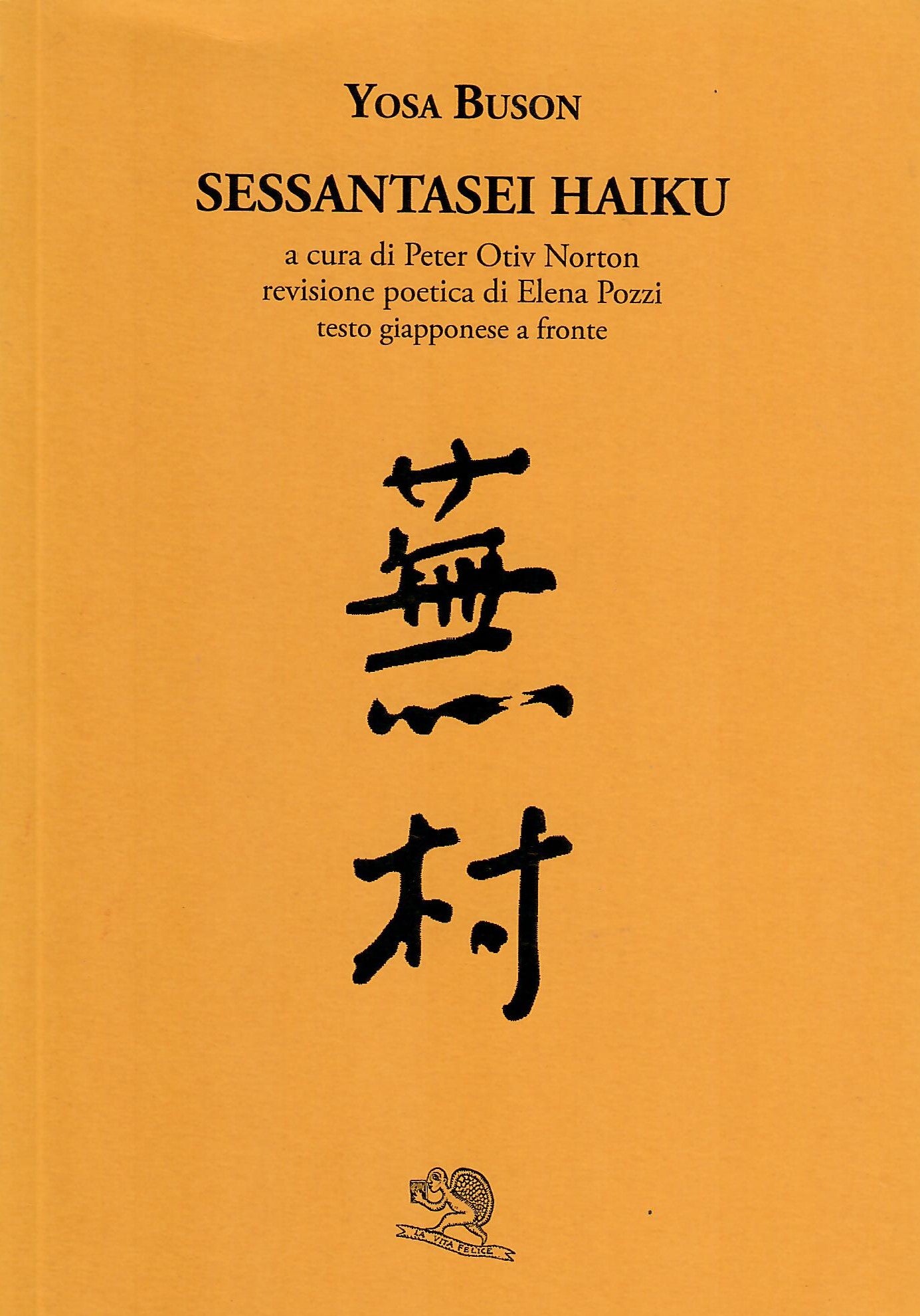 SESSANTASEI HAIKU