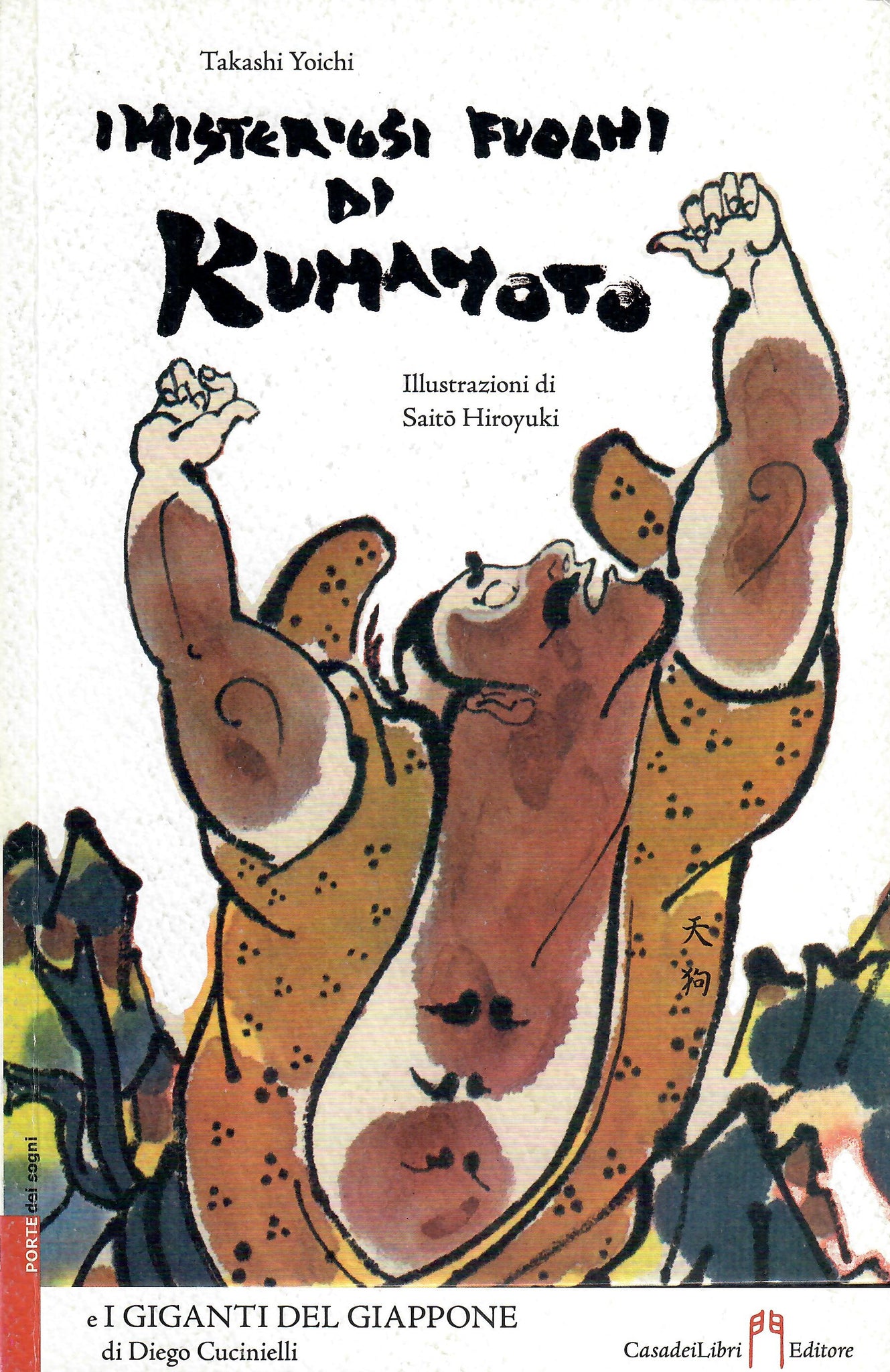 I misteriosi fuochi di Kumamoto