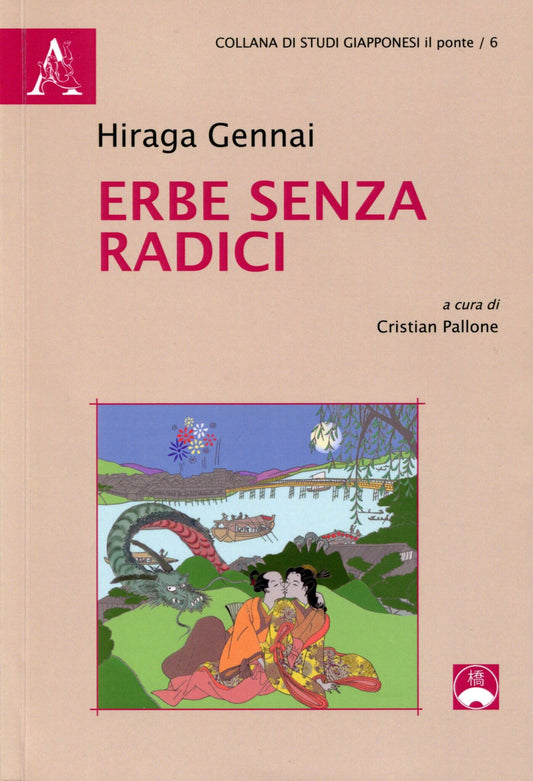 ERBE SENZA RADICI