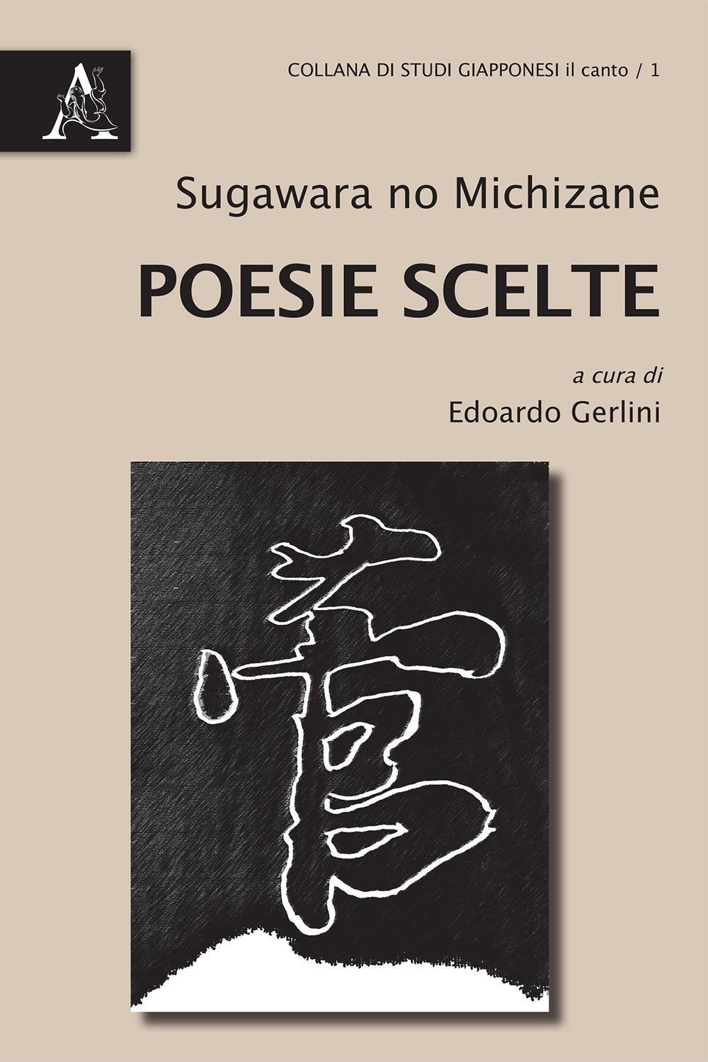 POESIE SCELTE