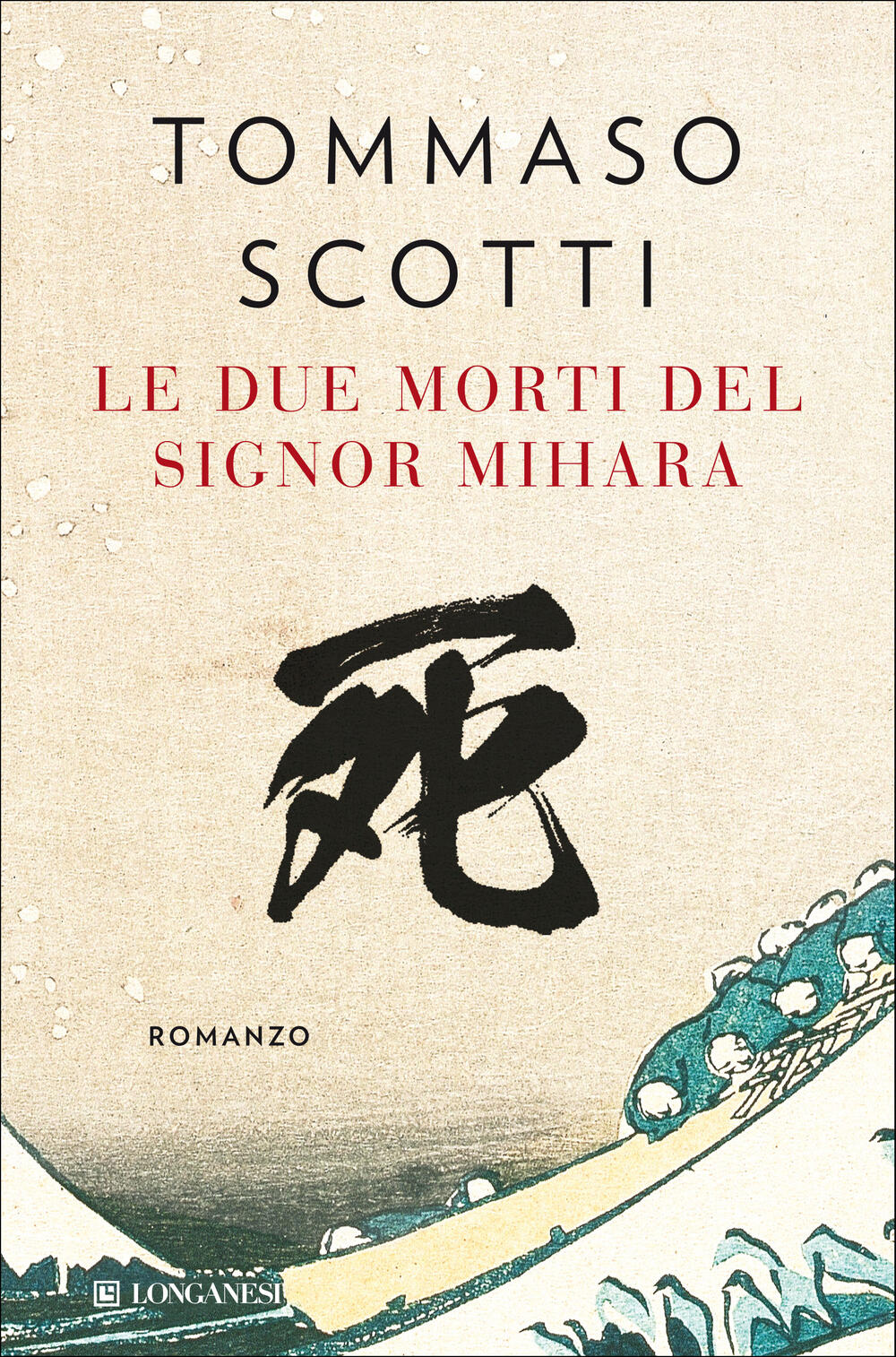 LE DUE MORTI DEL SIGNOR MIHARA