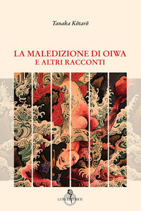 La maledizione di Oiwa