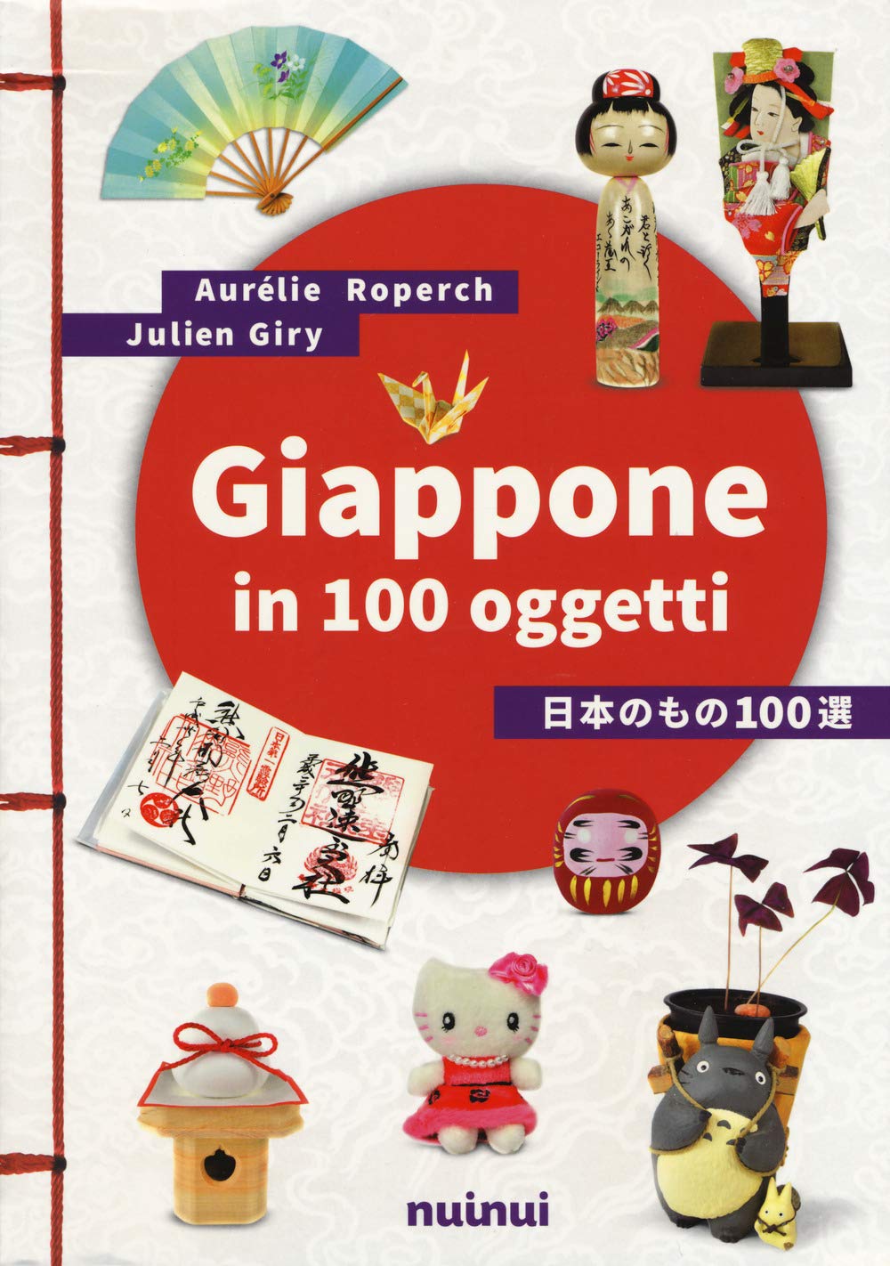 Giappone in 100 oggetti