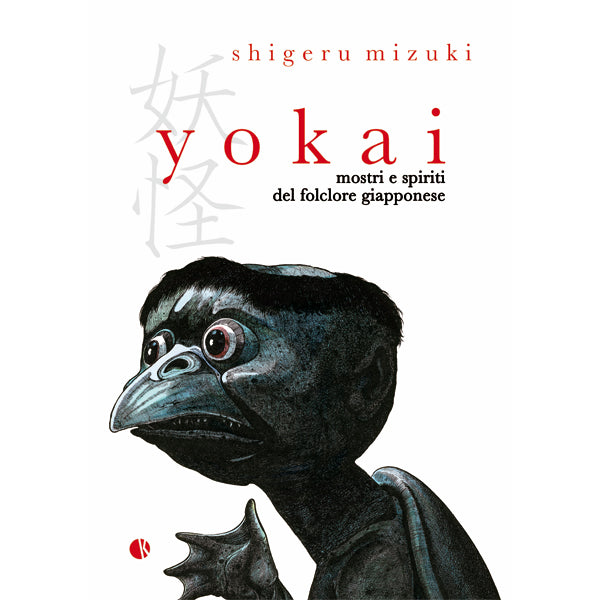 YOKAI