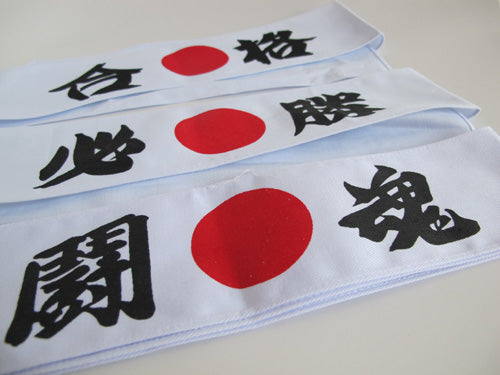 HACHIMAKI