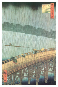 "Acquazzone sul ponte Ohashi"