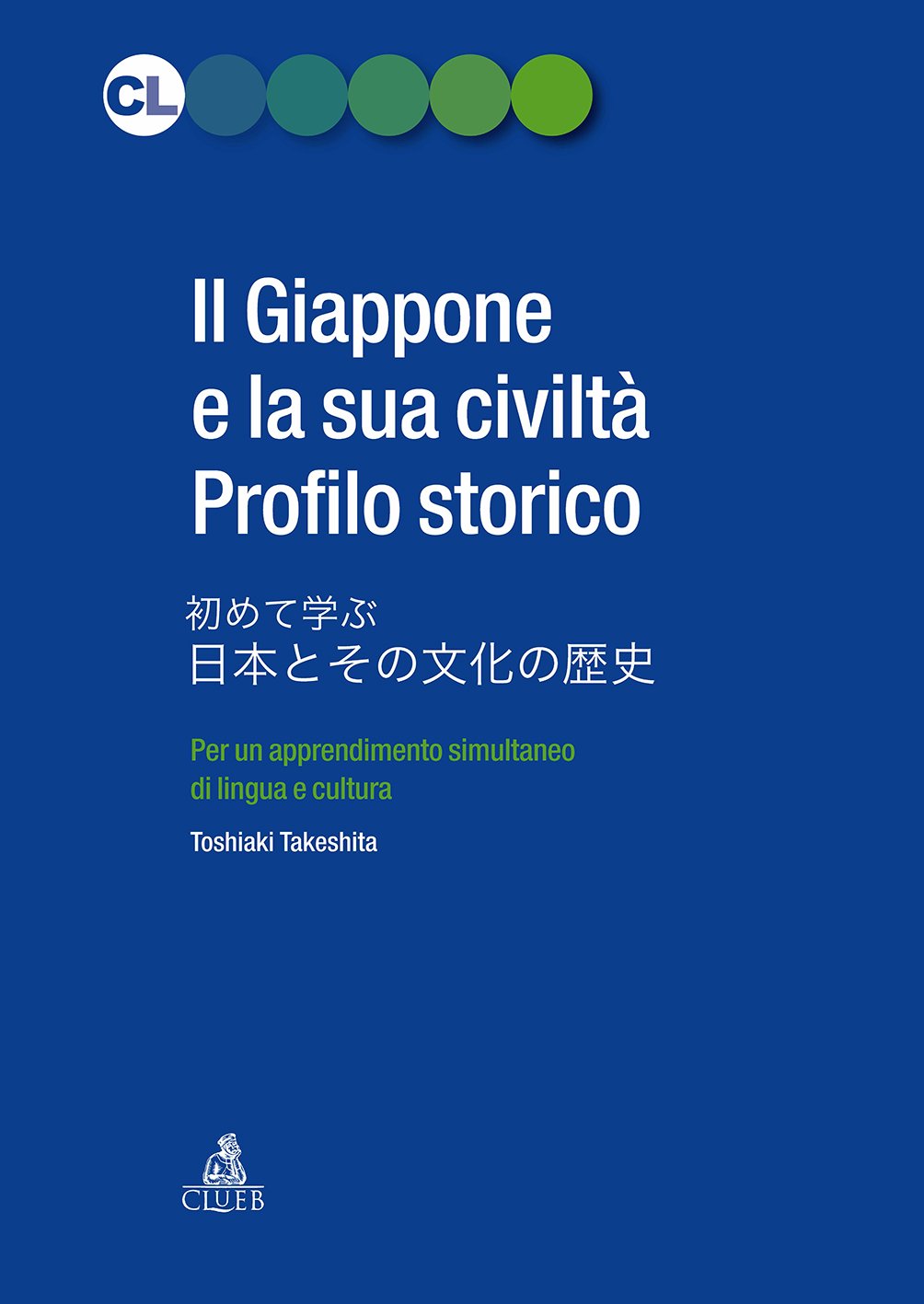 Il Giappone e la sua civiltà: profilo storico