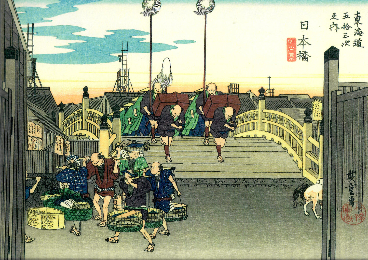 "NIHONBASHI"