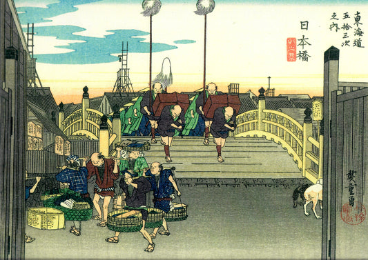 "NIHONBASHI"